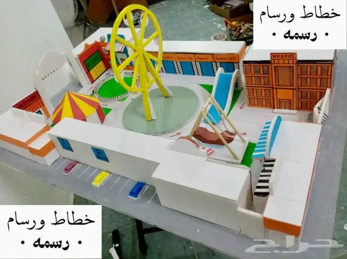 خطاط ورسام - عمل مجسم مدينة ملاهي- جده 4