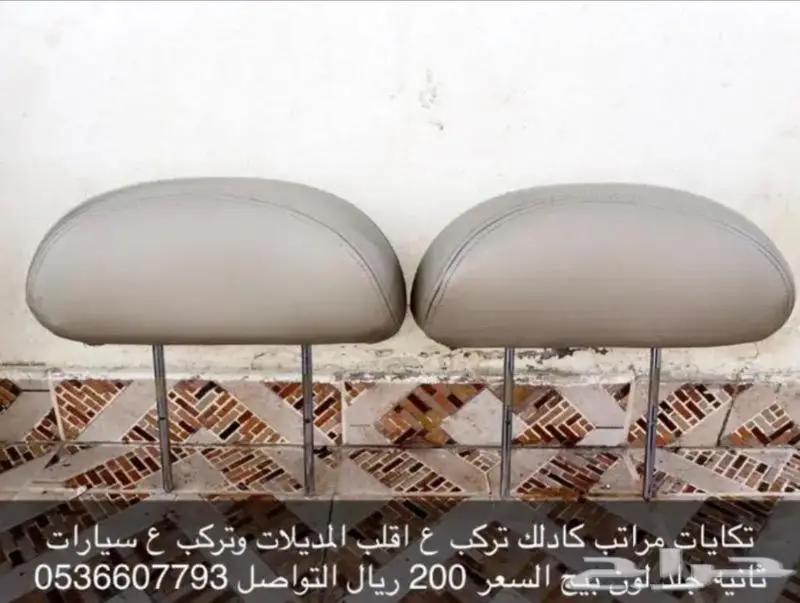 قطع فورد وبعض السيارات 1