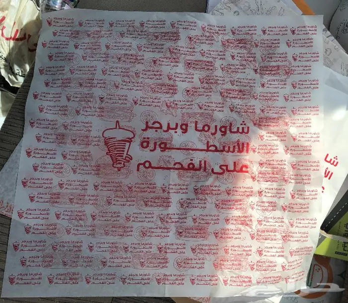 طباعة أكياس بلاستيك 22
