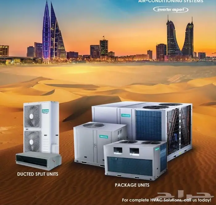 فني تكييف مركزي المنطق الهندسي 7