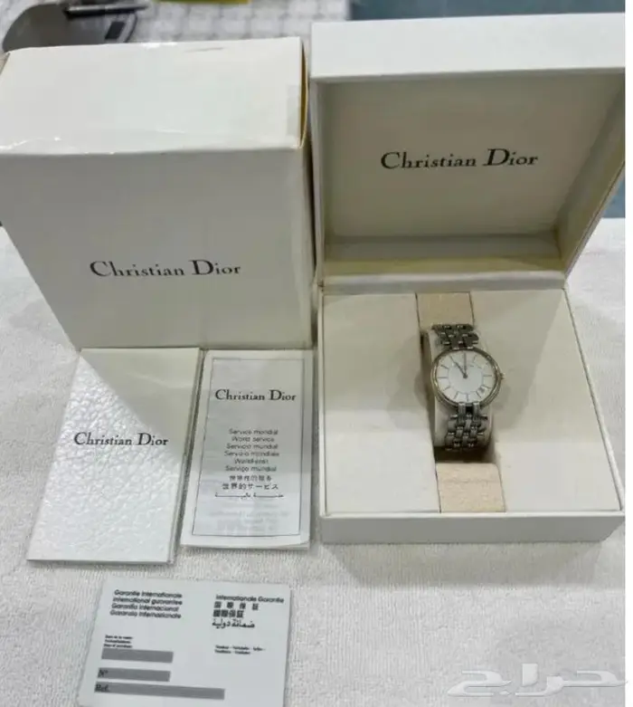 ساعة كرستيان ديور 1