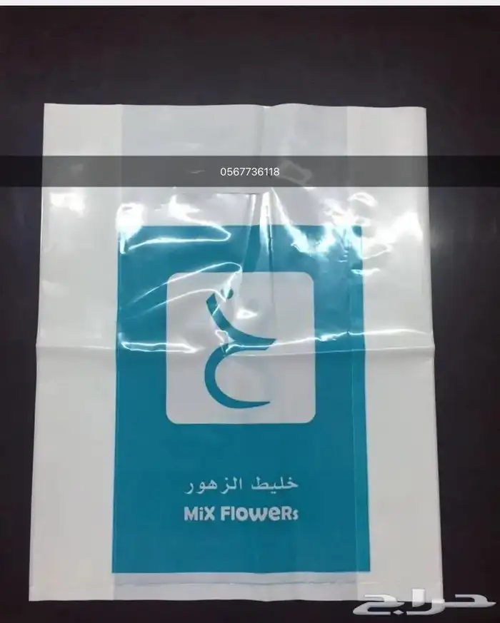 طباعة أكياس بلاستيك 3