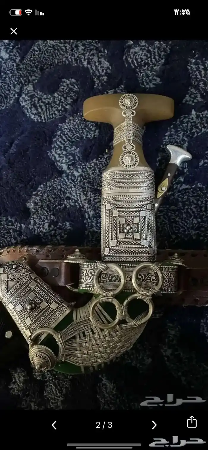 جنبيه 1