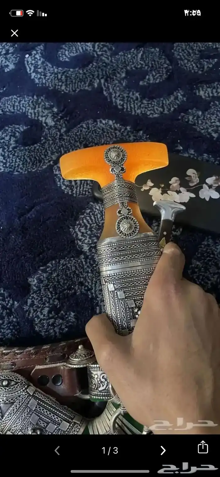 جنبيه 2