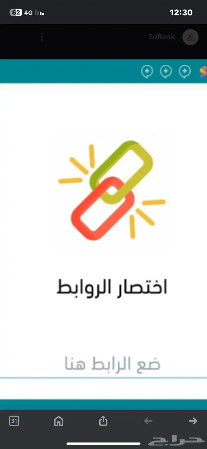 رابط وتساب مباشر برقمك 1