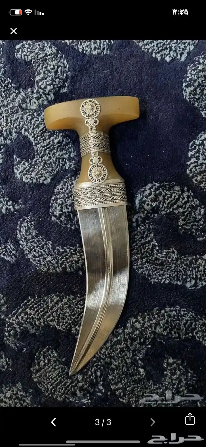 جنبيه 0