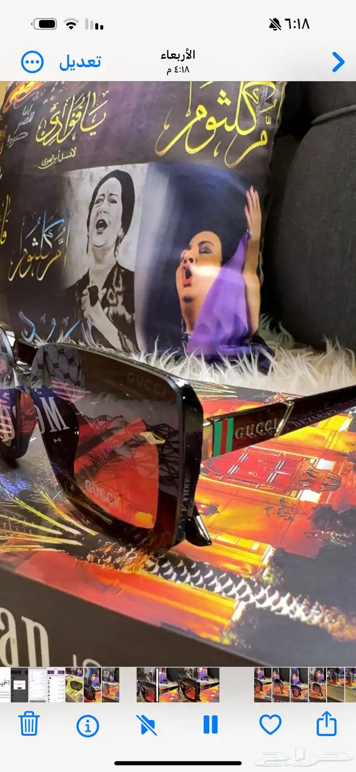 نظارات براندات 14
