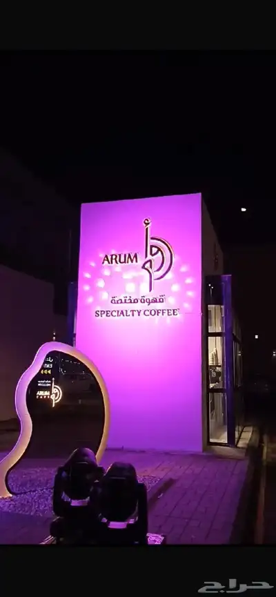 افتتاحات Drive thru وكشكات الطرق والمحطات 11