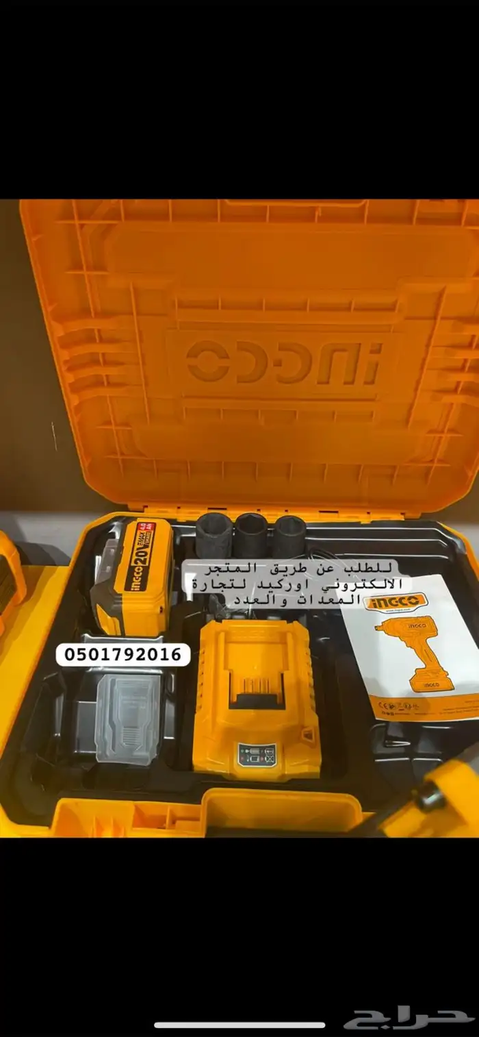 دريل امباكت رنش شركة انكو الشهيرة يفك سيارات كبيرة وصغير 2