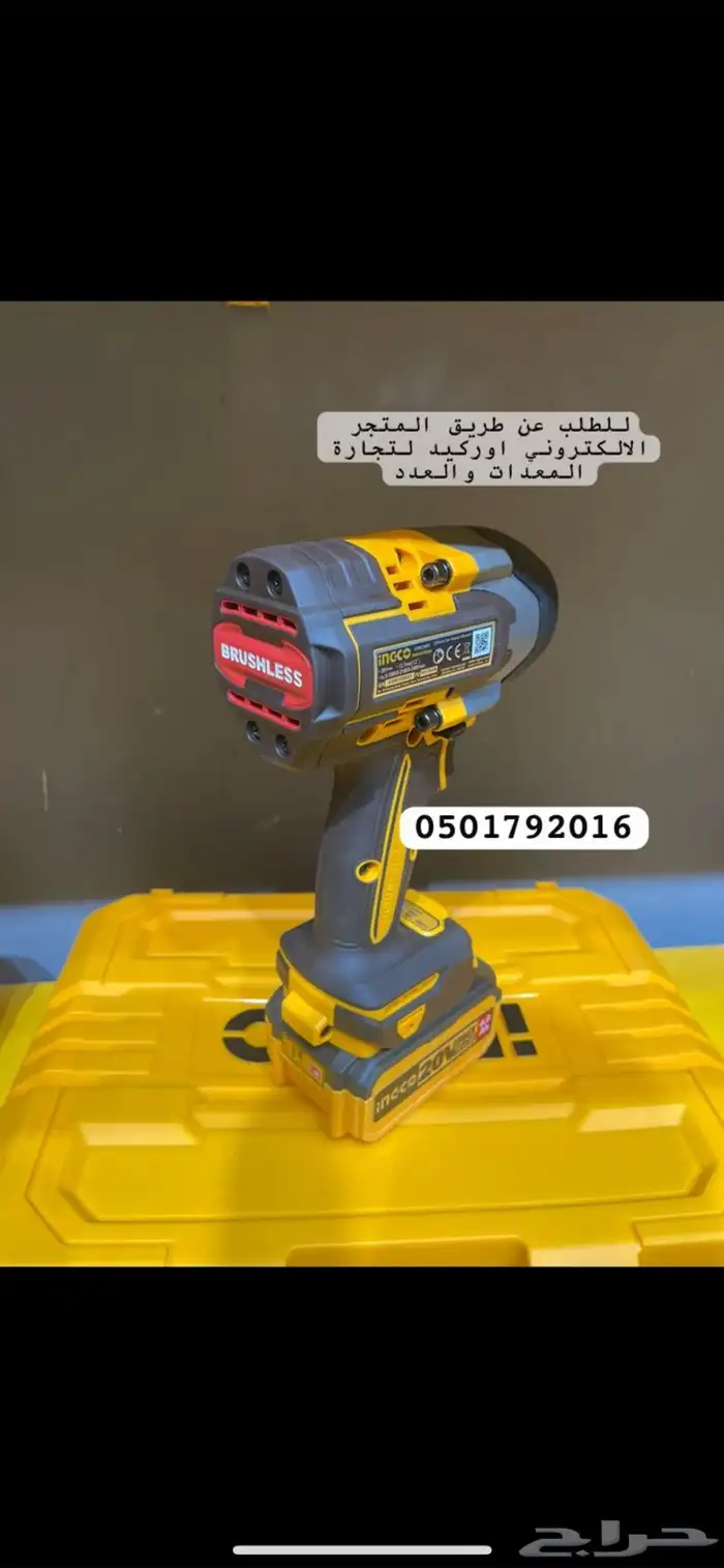 دريل امباكت رنش شركة انكو الشهيرة يفك سيارات كبيرة وصغير 1