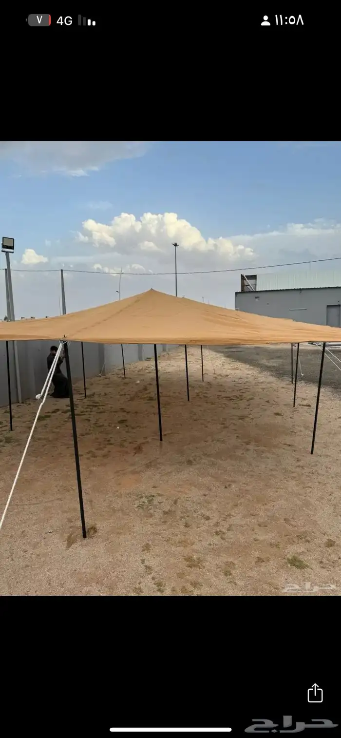 راوية حلال مضلات حلال مستلزمات اغنام 10