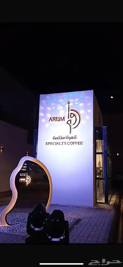 افتتاحات Drive thru وكشكات الطرق والمحطات 12