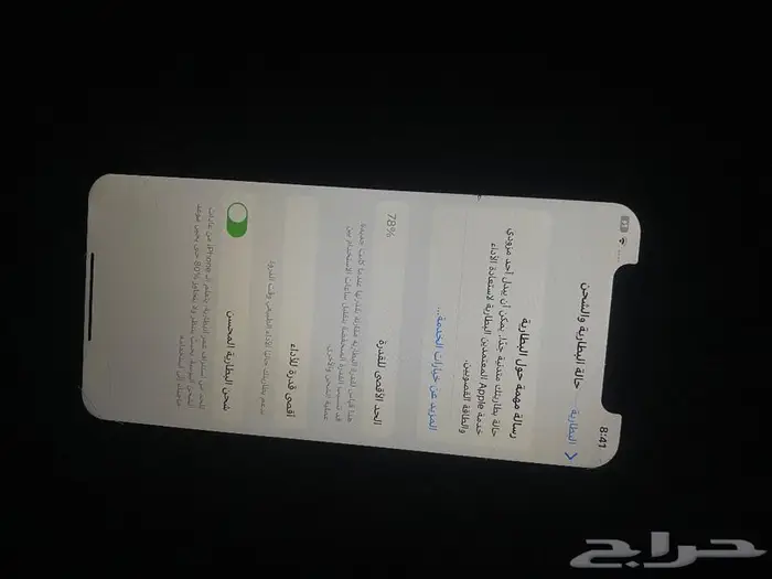 ايفون x. 0
