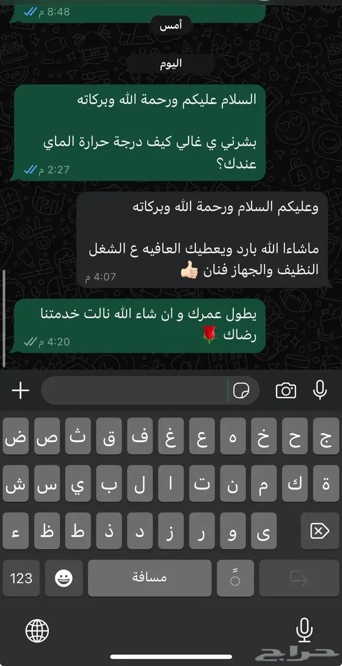 كول شور - مبرد خزان المطور 14