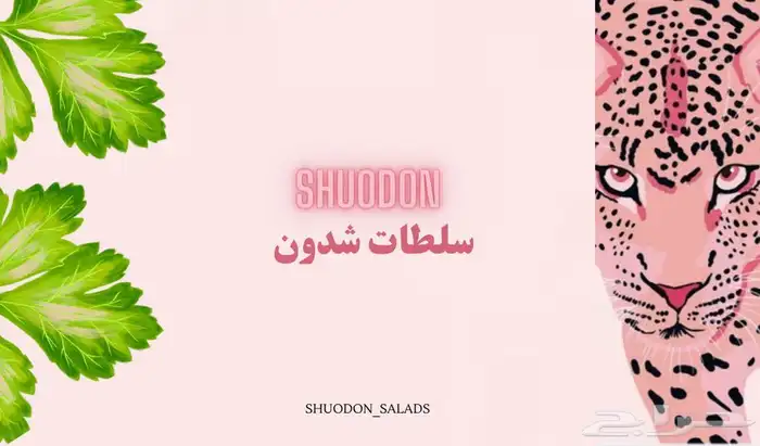 دعايه وإعلان -مطبعه 6