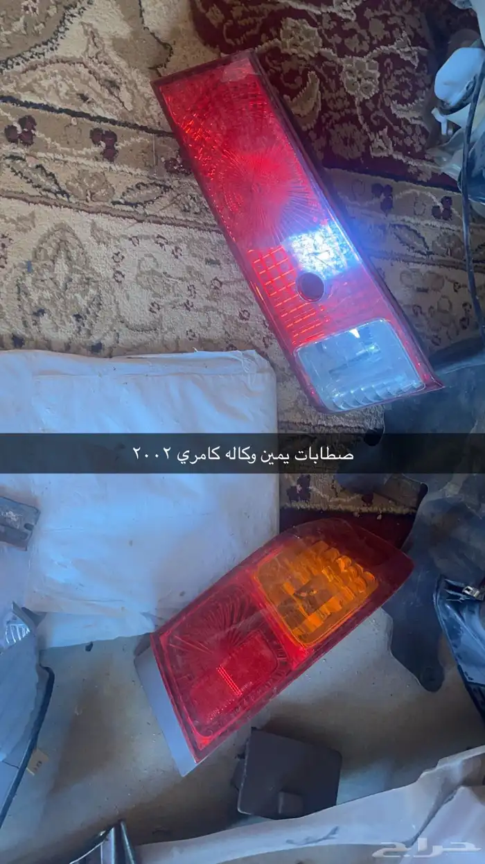كامري 2002 تشليح 8