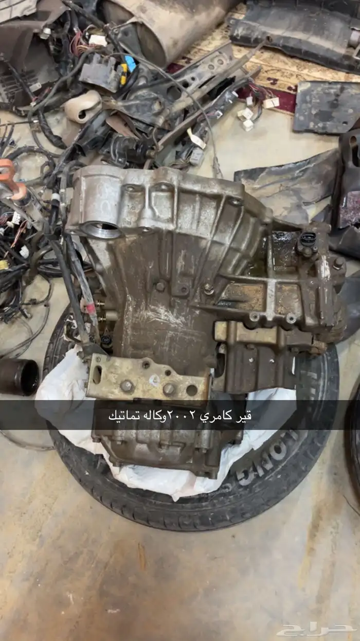 كامري 2002 تشليح 1