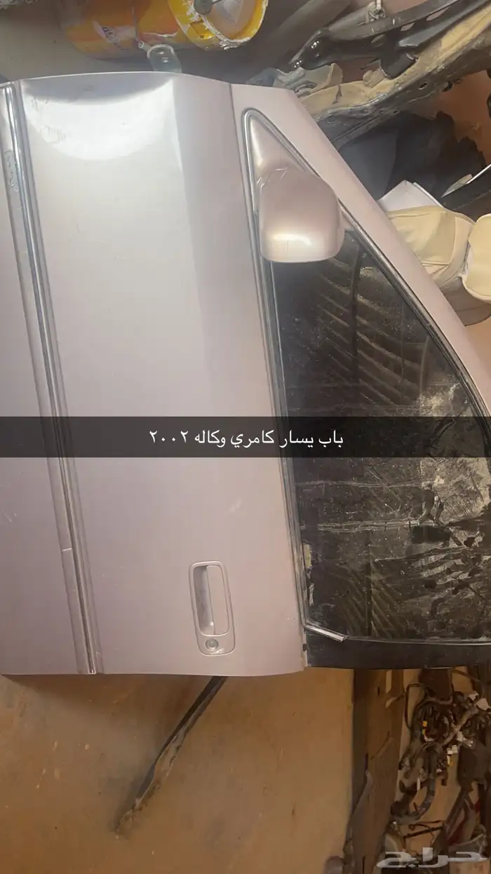 كامري 2002 تشليح 7
