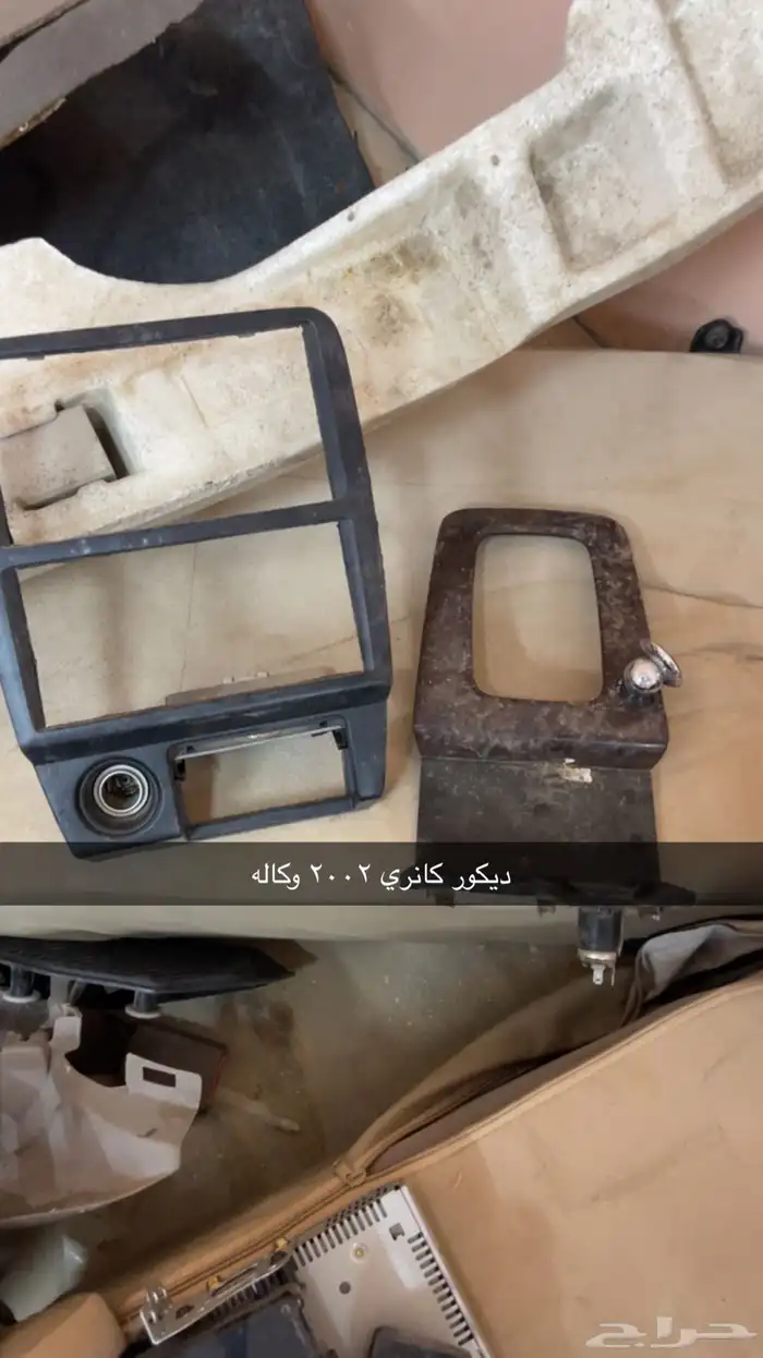 كامري 2002 تشليح 2