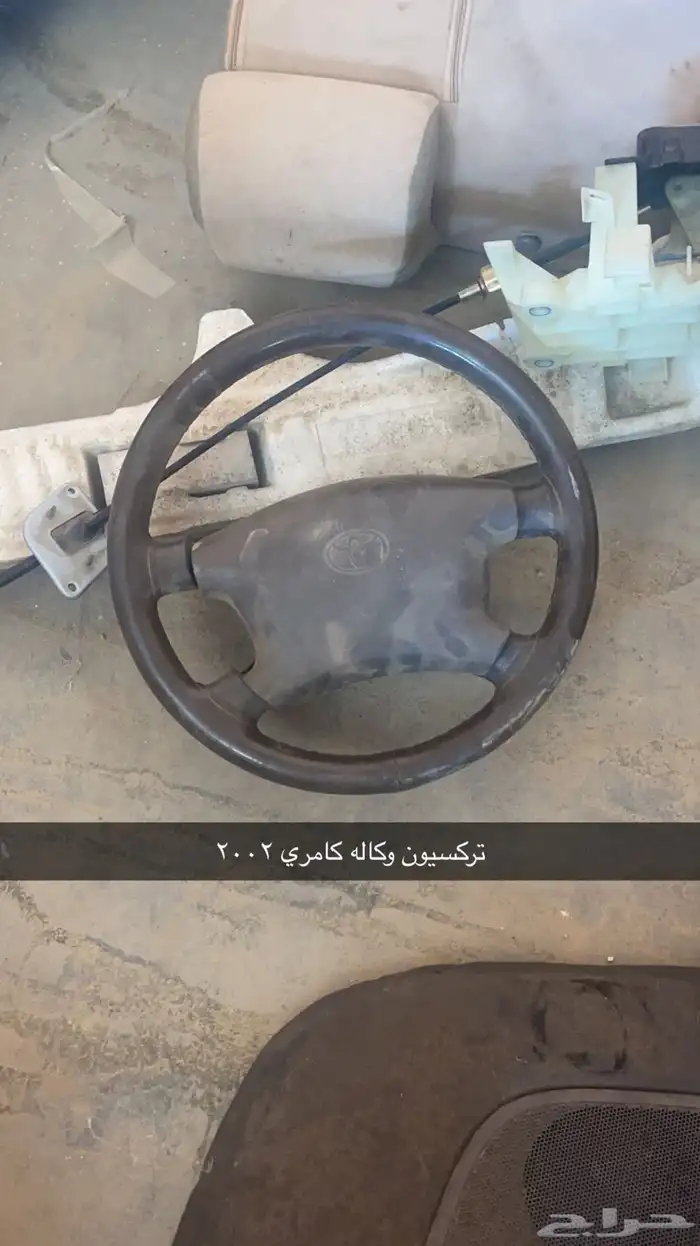 كامري 2002 تشليح 6