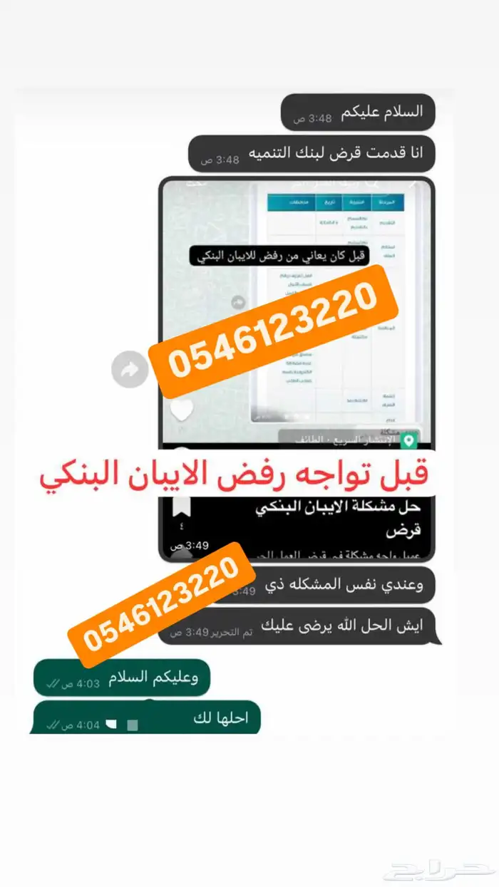 خدمات الكترونية العمل الحر 23