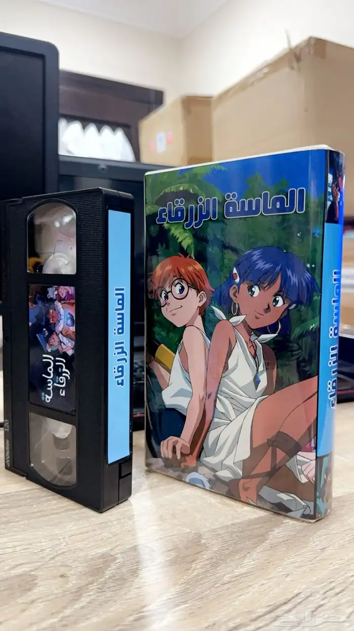 أشرطة فيديو (VHS) جديدة لم تستخدم - كرتون الزمن الجميل 64