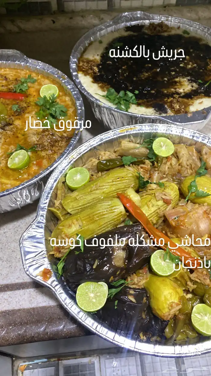 اسر منتجه بتبوك 1