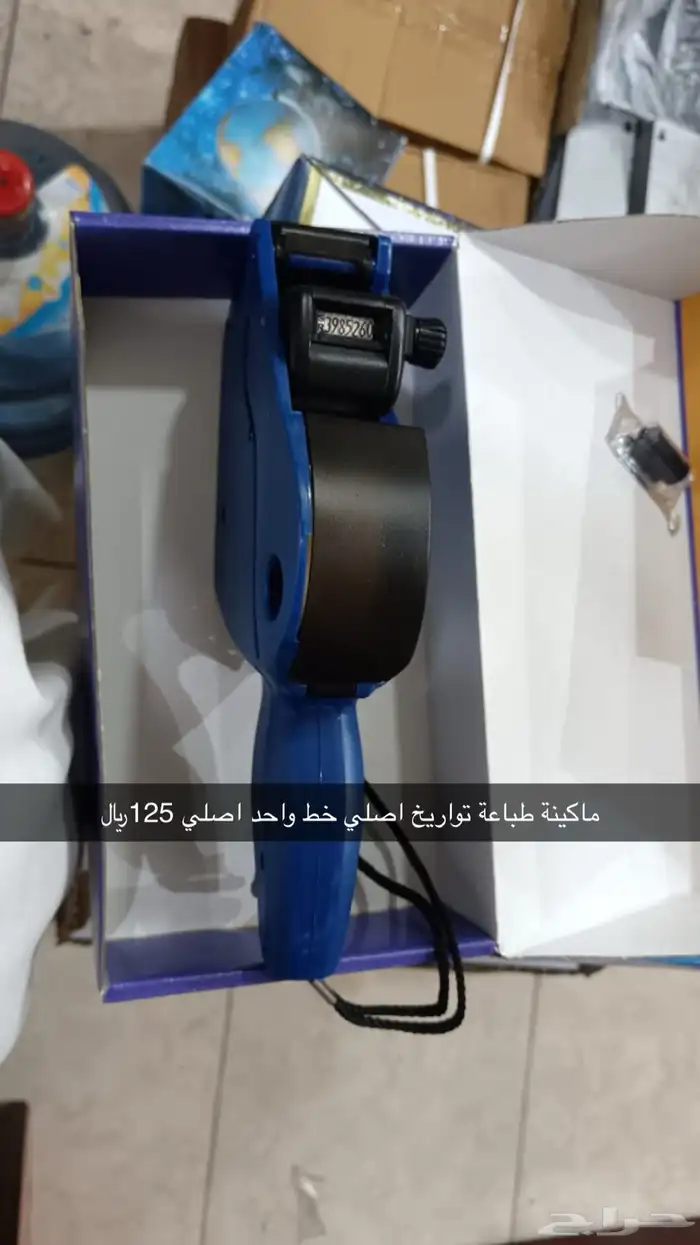 ورق طابعات كاشير   ورق اجهزة مدى 15