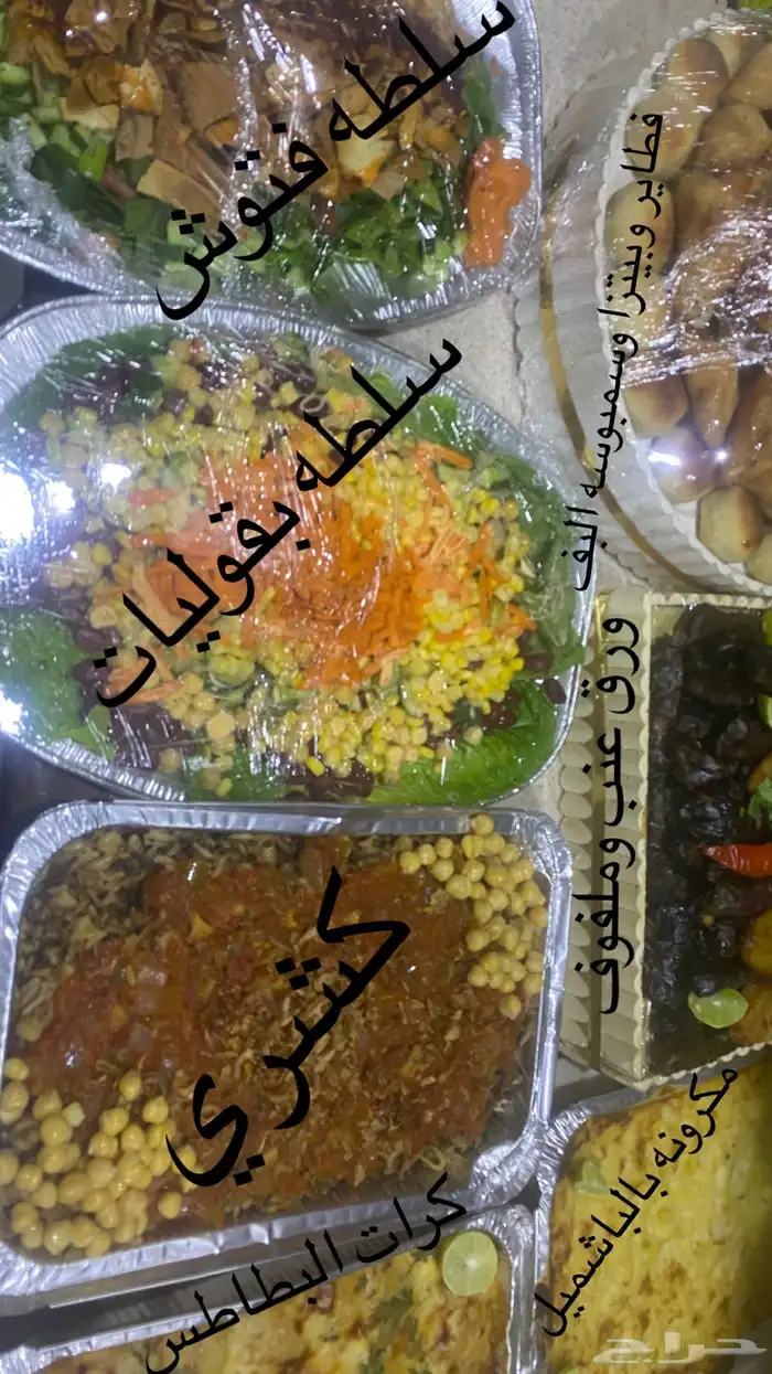 اسر منتجه بتبوك 9