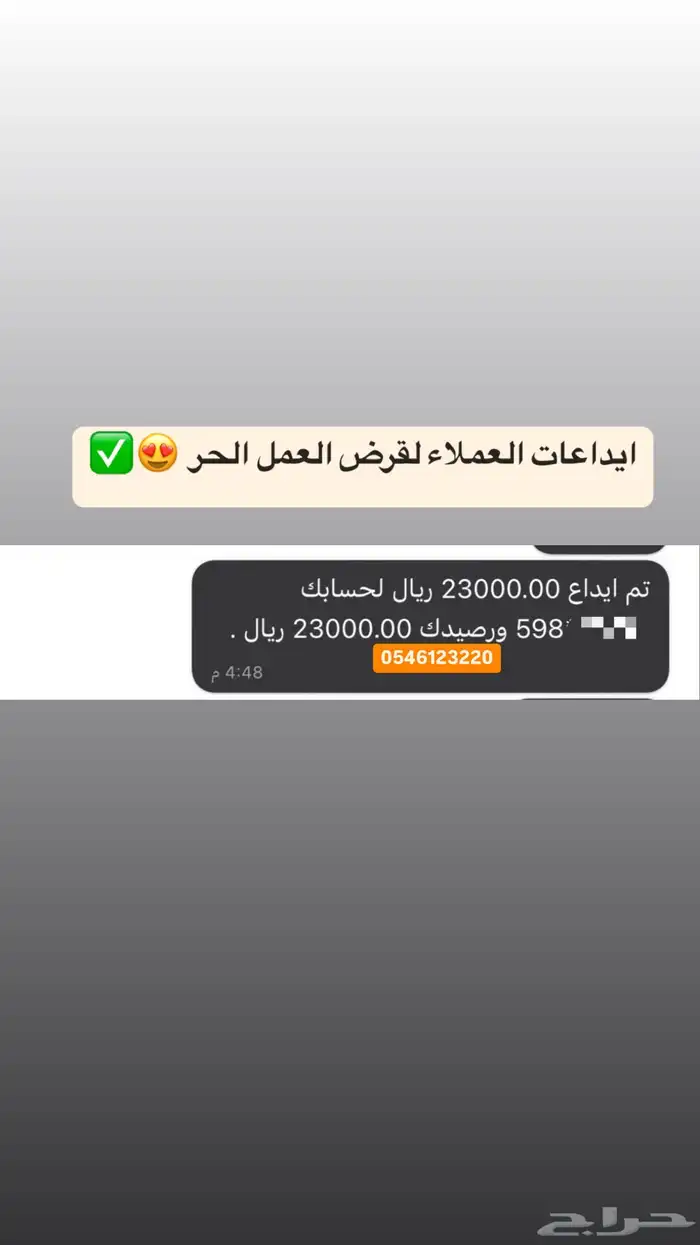 خدمات الكترونية العمل الحر 21