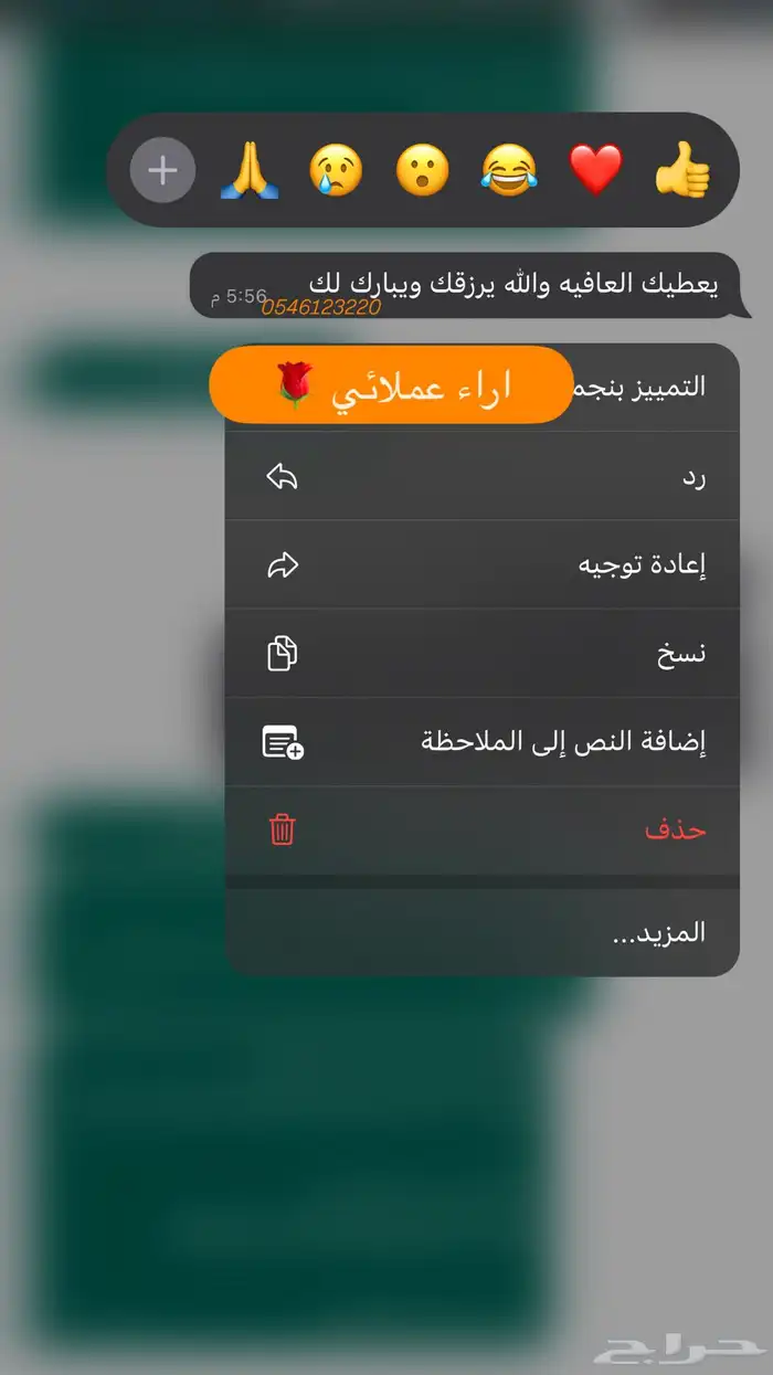 خدمات الكترونية العمل الحر 19