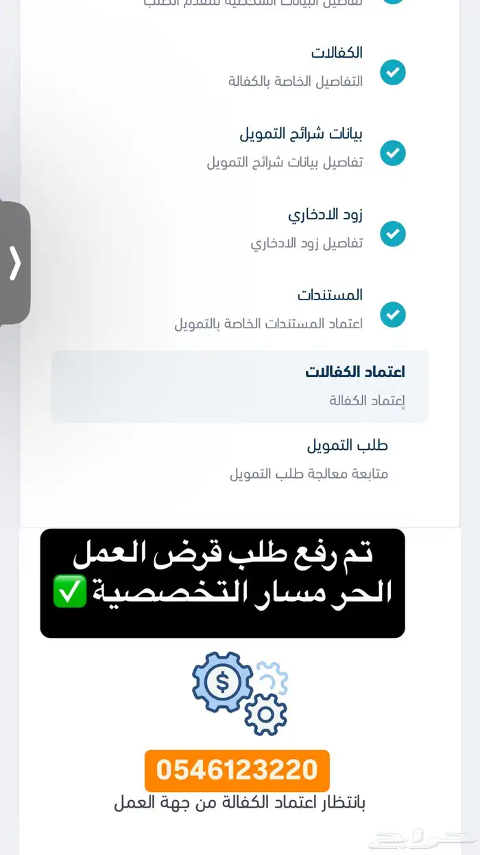 خدمات الكترونية العمل الحر 22