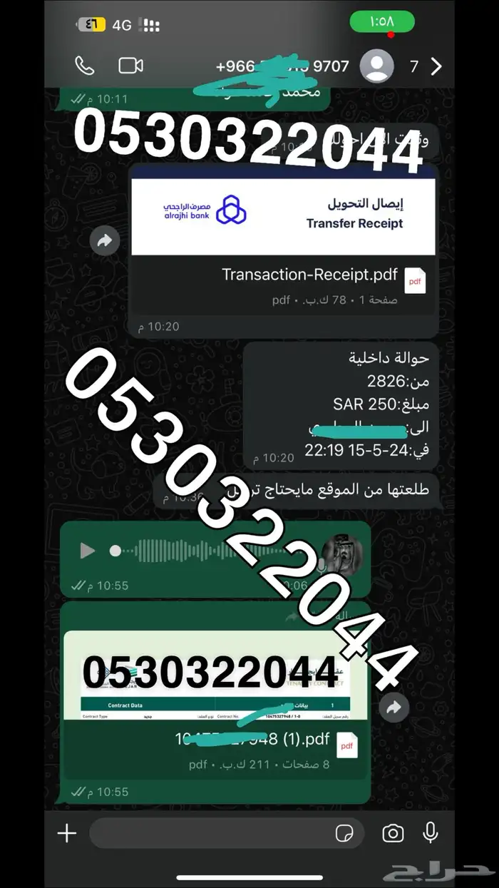 عقود إيجار للضمان المطور وحساب المواطن ورب العداد 5