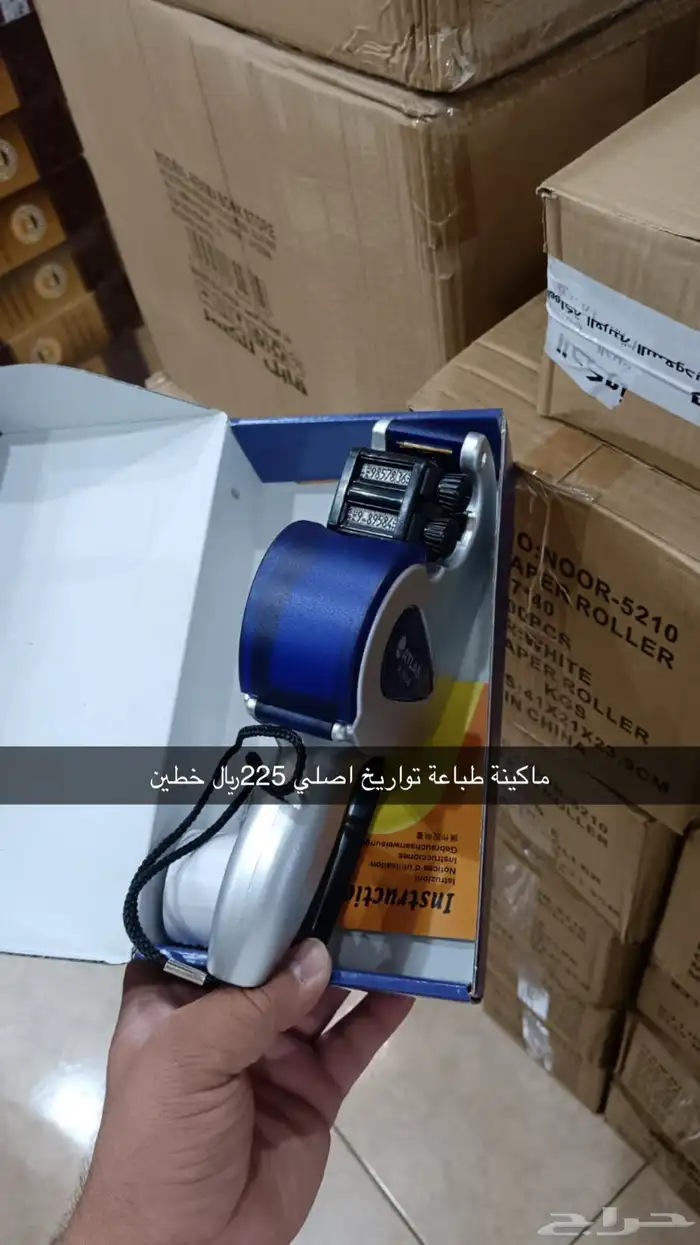 ورق طابعات كاشير   ورق اجهزة مدى 14