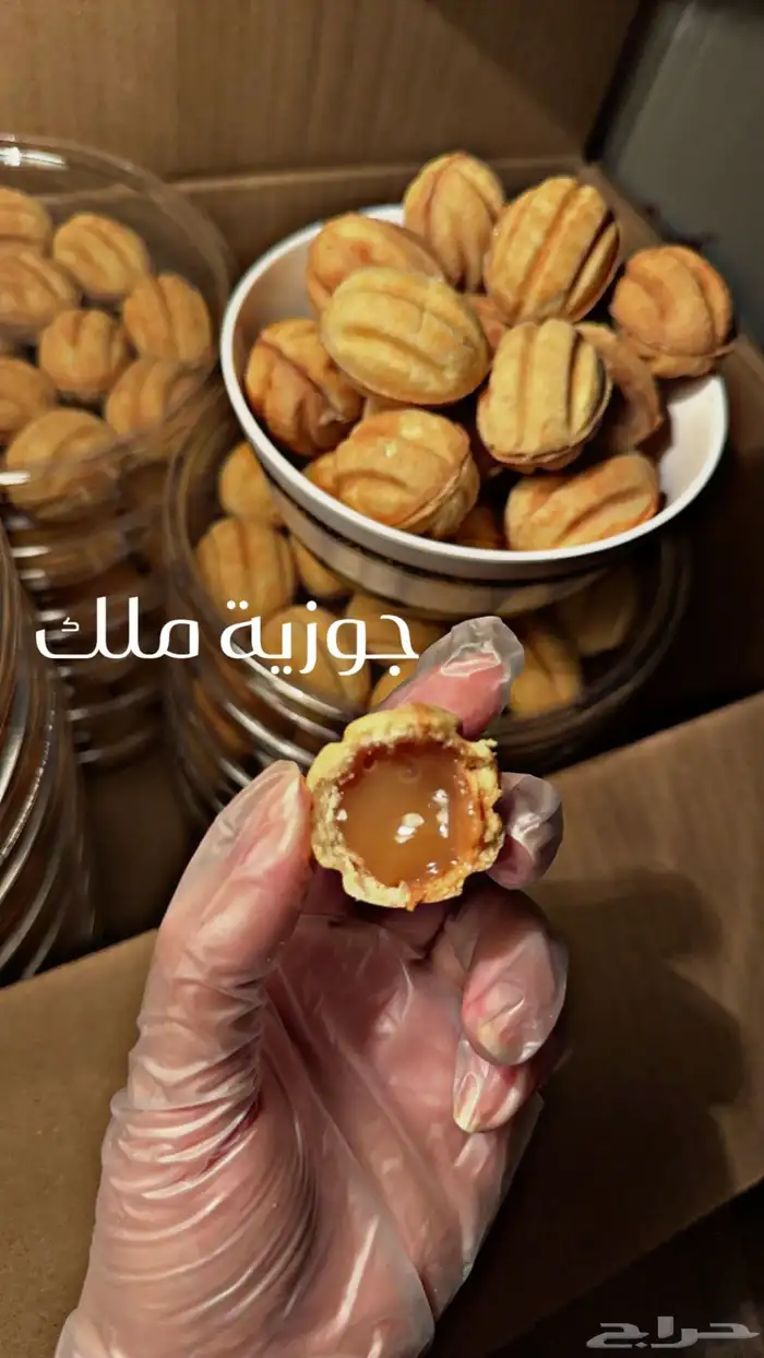 جوزية عين الجمل 2