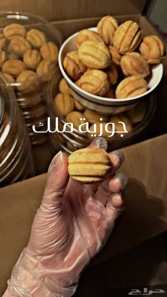 جوزية عين الجمل 3