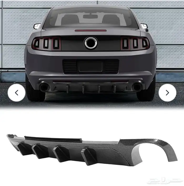 صدام أمامي صدام خلفي موستانغ فورد Mustang 4