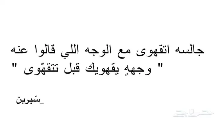 شنط وشوزات 21