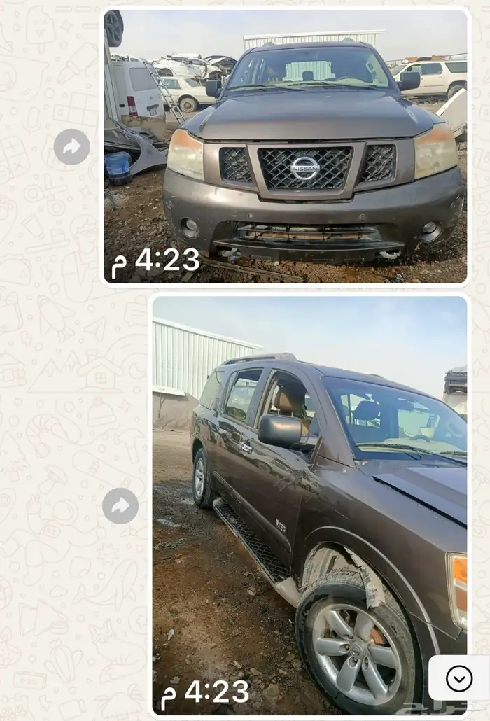 ارمادا موديل 13 للبيع قطع غيار 0