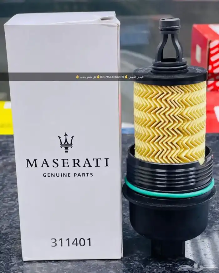 قطع غيار اودي بورش بنتلي فولكس فاكين بالامارات 12
