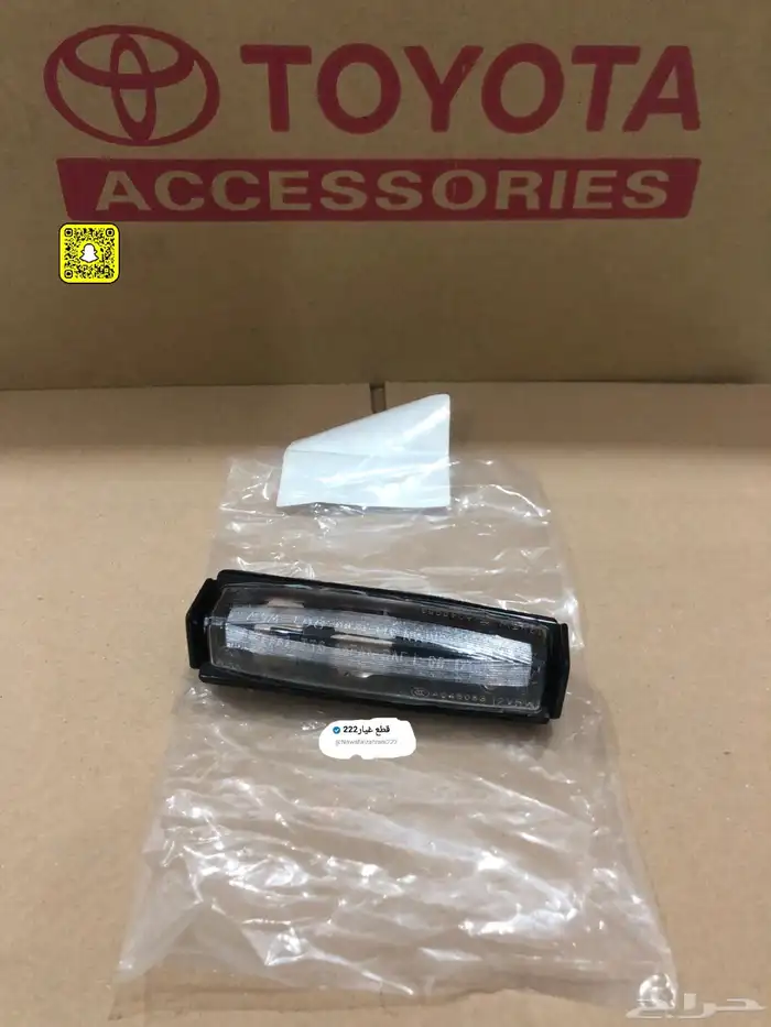 قاعده لمبه اللوحات كامري 2007-2011 اصلي 0