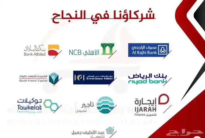 هيونداى سنتافى سمارت 2024بنوك وشركات 6