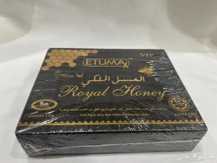 عسل ماليزي 0