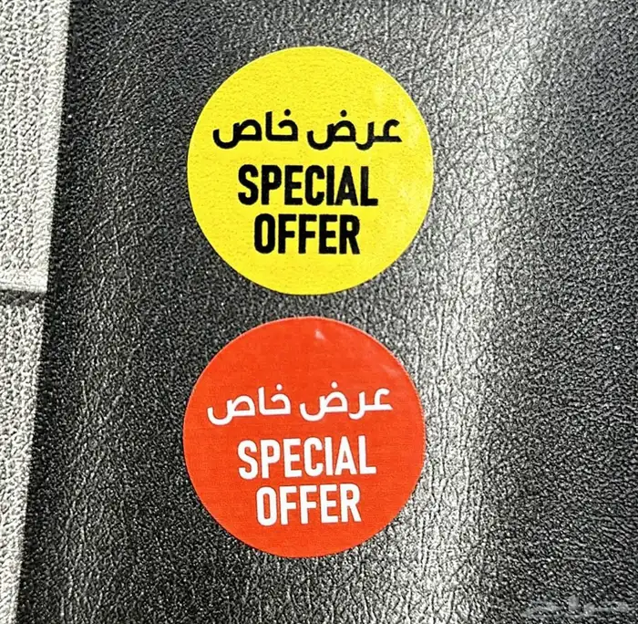 مطابع طباعة ستيكر بنر اختام فواتير عقود كروت 16