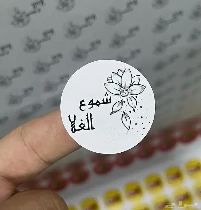 مطابع طباعة ستيكر بنر اختام فواتير عقود كروت 5