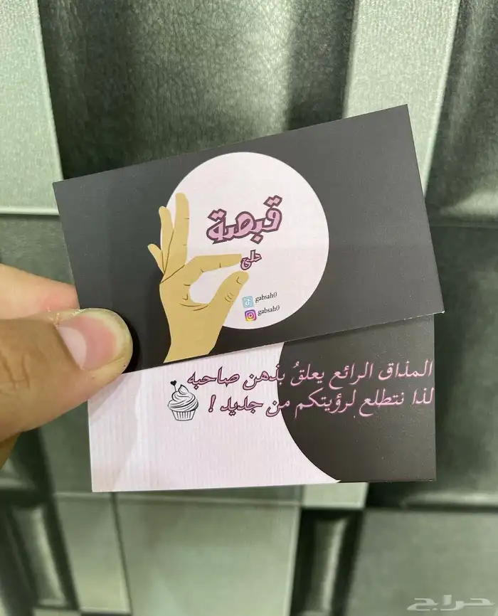 مطابع طباعة ستيكر بنر اختام فواتير عقود كروت 11