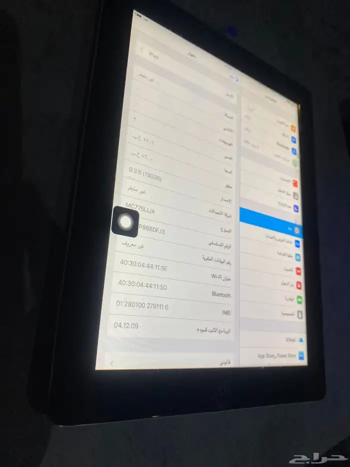 آيباد 2 بسعر 250 ريال فقط 3