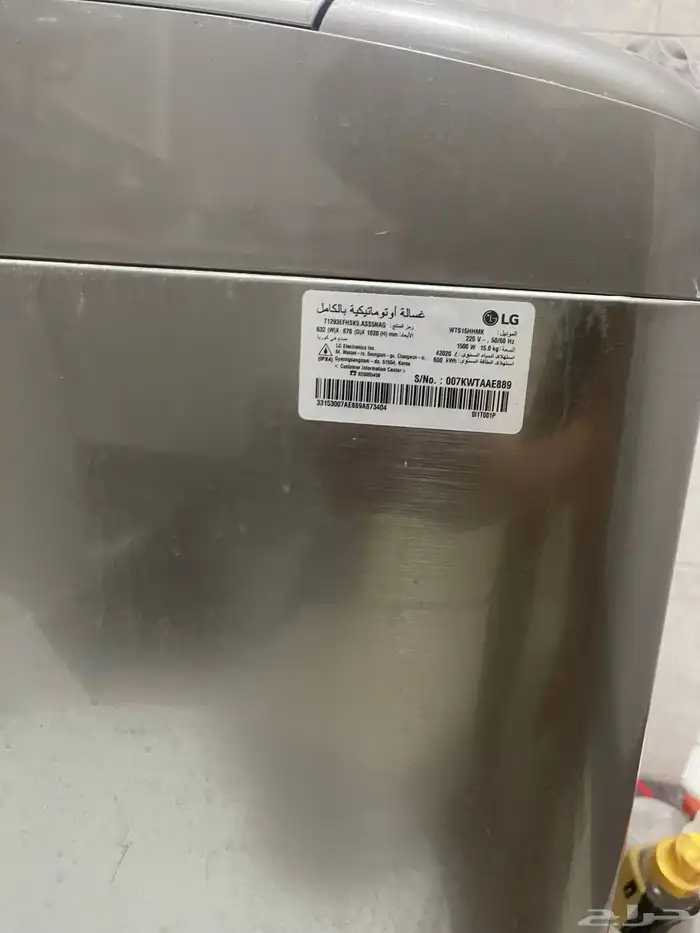 غسالة توماتيك LG ( كيلو 15 ) غسالة ال جي مستعملة سعة التحميل 7