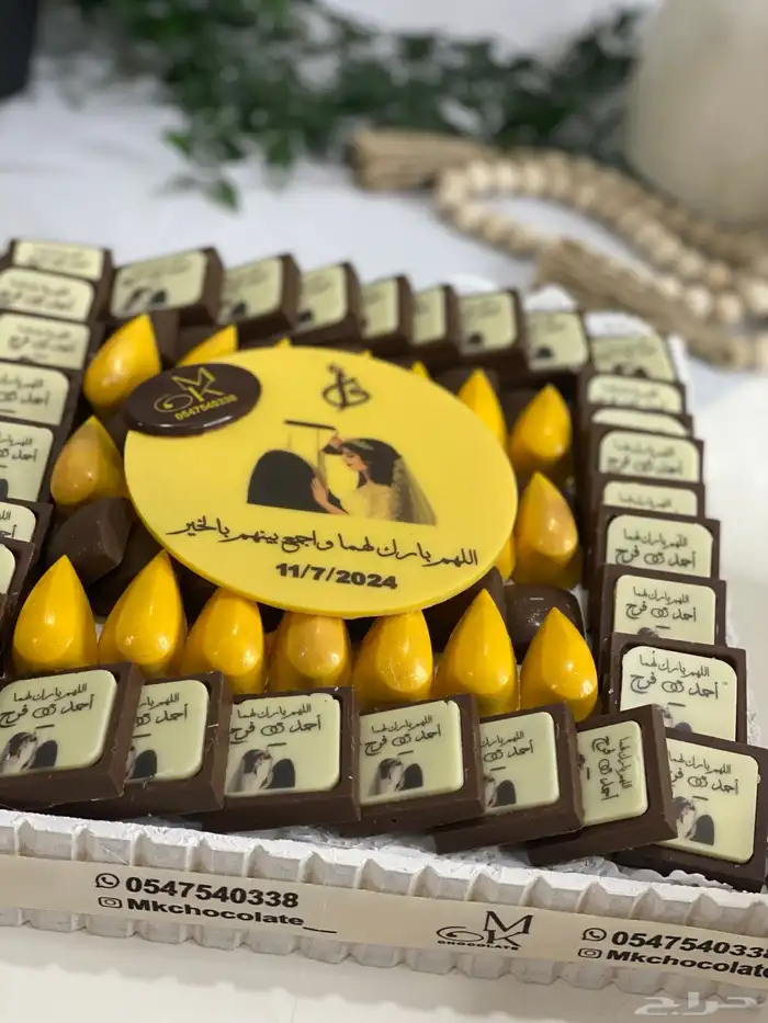 شوكولاته بلجيكيه وطباعه 2
