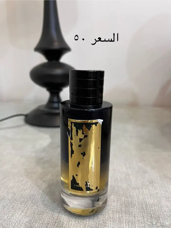السلام عليكم ورحمة الله وبركاته عطور للبيع 5